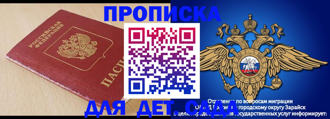 прописка гарантия в Конаково